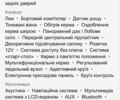 Додж RAM, об'ємом двигуна 5.7 л та пробігом 120 тис. км за 29500 $, фото 12 на Automoto.ua