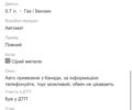Сірий Додж RAM, об'ємом двигуна 5.7 л та пробігом 30 тис. км за 52000 $, фото 11 на Automoto.ua