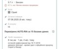 Сірий Додж RAM, об'ємом двигуна 5.7 л та пробігом 30 тис. км за 52000 $, фото 12 на Automoto.ua