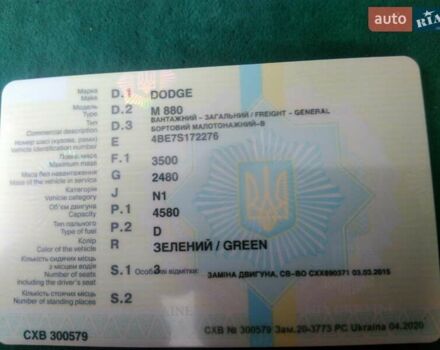 Зеленый Додж M 880, объемом двигателя 4.6 л и пробегом 15 тыс. км за 19999 $, фото 28 на Automoto.ua