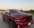 Червоний Додж RAM 1500, об'ємом двигуна 5.65 л та пробігом 85 тис. км за 28800 $, фото 1 на Automoto.ua