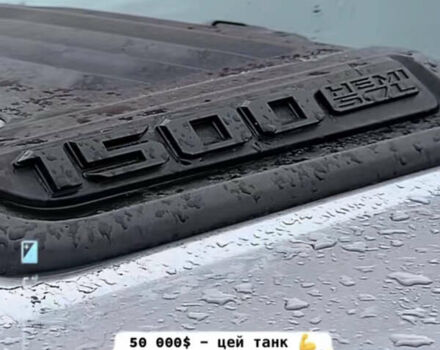 Серый Додж RAM 1500, объемом двигателя 5.7 л и пробегом 80 тыс. км за 39500 $, фото 27 на Automoto.ua