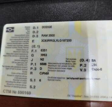 Серый Додж RAM 3500, объемом двигателя 6.7 л и пробегом 35 тыс. км за 99900 $, фото 51 на Automoto.ua