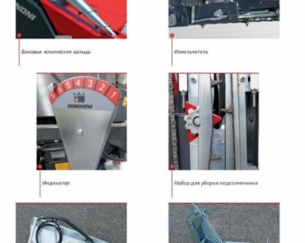 Червоний Доміноні Другая, об'ємом двигуна 0 л та пробігом 0 тис. км за 45386 $, фото 14 на Automoto.ua