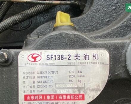 Донг Фенг 244, объемом двигателя 1.53 л и пробегом 0 тыс. км за 4650 $, фото 10 на Automoto.ua