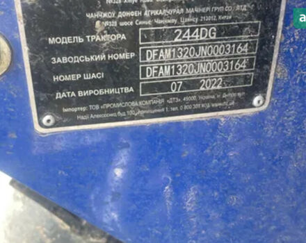 Донг Фенг 244 DG, об'ємом двигуна 0 л та пробігом 0 тис. км за 6400 $, фото 8 на Automoto.ua
