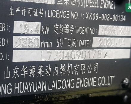 Донг Фенг ДФ-254 2007 у Краснокутске на Automoto.ua Донг Фенг ДФ-254, об'ємом двигуна 1.5 л та пробігом 0 тис. км за 4000 $, фото 6 на Automoto.ua