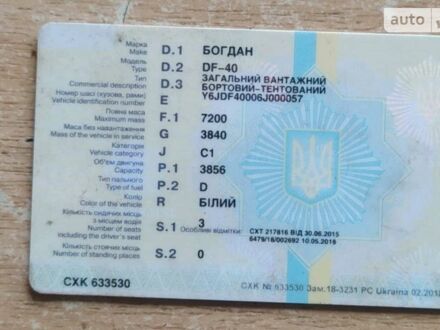 Білий Донг Фенг ДФ-40, об'ємом двигуна 3.86 л та пробігом 63 тис. км за 5000 $, фото 1 на Automoto.ua