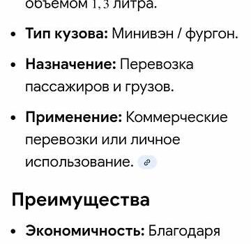 Черный Донг Фенг ЕК1021, объемом двигателя 1.31 л и пробегом 90 тыс. км за 2400 $, фото 8 на Automoto.ua