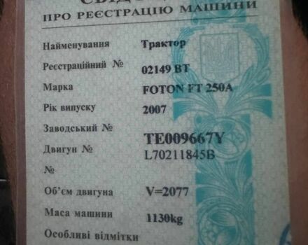 Донг Фенг Другая, объемом двигателя 2.5 л и пробегом 2 тыс. км за 3000 $, фото 7 на Automoto.ua