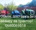 Донг Фенг Другая, объемом двигателя 1.6 л и пробегом 550 тыс. км за 5300 $, фото 19 на Automoto.ua