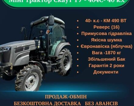 Донг Фенг Другая, объемом двигателя 0 л и пробегом 1 тыс. км за 1000 $, фото 4 на Automoto.ua