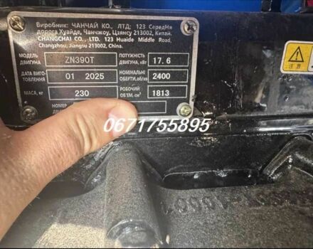 Донг Фенг Другая, объемом двигателя 0 л и пробегом 1 тыс. км за 8200 $, фото 6 на Automoto.ua