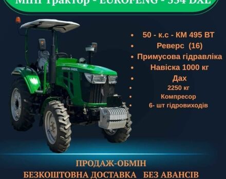 Донг Фенг Другая, объемом двигателя 0 л и пробегом 1 тыс. км за 1000 $, фото 1 на Automoto.ua