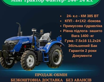 Донг Фенг Другая, объемом двигателя 0 л и пробегом 1 тыс. км за 1000 $, фото 9 на Automoto.ua