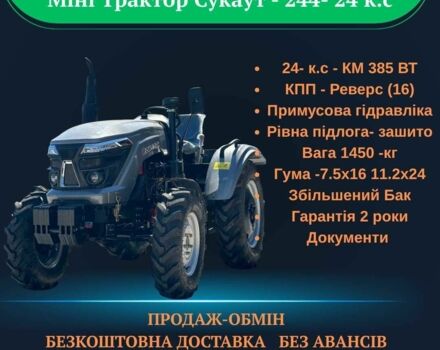Донг Фенг Другая, объемом двигателя 0 л и пробегом 1 тыс. км за 1000 $, фото 3 на Automoto.ua