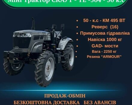 Донг Фенг Другая, объемом двигателя 0 л и пробегом 1 тыс. км за 1000 $, фото 5 на Automoto.ua