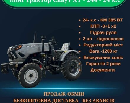 Донг Фенг Другая, объемом двигателя 0 л и пробегом 1 тыс. км за 1000 $, фото 8 на Automoto.ua