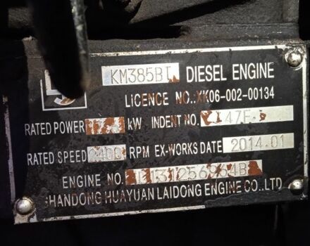 Донг Фенг Другая, объемом двигателя 0 л и пробегом 0 тыс. км за 4800 $, фото 6 на Automoto.ua