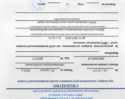Білий Дромеч CNK, об'ємом двигуна 0 л та пробігом 0 тис. км за 22000 $, фото 18 на Automoto.ua