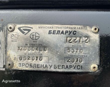 Другая 1221, объемом двигателя 0 л и пробегом 0 тыс. км за 17722 $, фото 7 на Automoto.ua