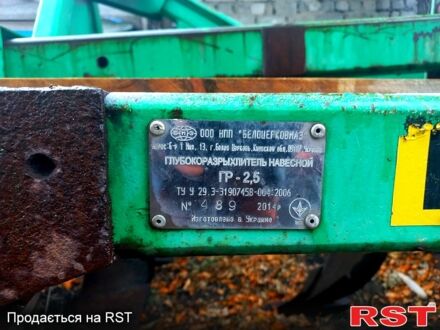 Інша 2.5 2014 у Павлограде на Automoto.ua Інша 2.5, об'ємом двигуна 0 л та пробігом 0 тис. км за 3000 $, фото 1 на Automoto.ua