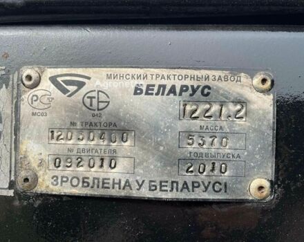 Другая 82.1, объемом двигателя 0 л и пробегом 0 тыс. км за 11815 $, фото 4 на Automoto.ua