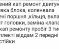 Белый Другая Другая, объемом двигателя 1.8 л и пробегом 243 тыс. км за 3600 $, фото 2 на Automoto.ua