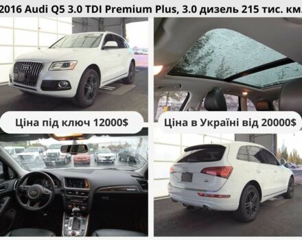 Белый Другая Другая, объемом двигателя 0 л и пробегом 100 тыс. км за 500 $, фото 1 на Automoto.ua