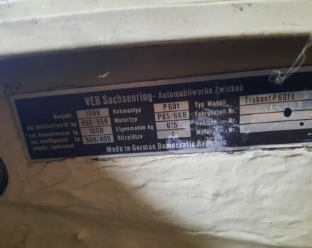 Бежевый Другая Другая, объемом двигателя 0 л и пробегом 30 тыс. км за 1200 $, фото 3 на Automoto.ua