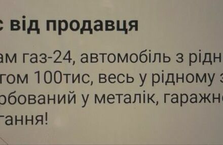 Коричневый Другая Другая, объемом двигателя 2.45 л и пробегом 100 тыс. км за 1600 $, фото 4 на Automoto.ua