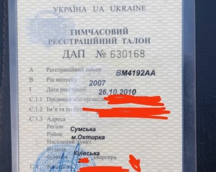 Другая Другая, объемом двигателя 90 л и пробегом 0 тыс. км за 11000 $, фото 11 на Automoto.ua