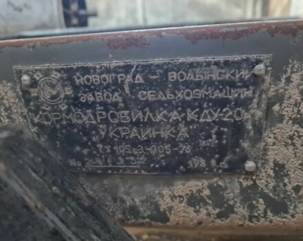 Другая Другая, объемом двигателя 0 л и пробегом 0 тыс. км за 23500 $, фото 6 на Automoto.ua