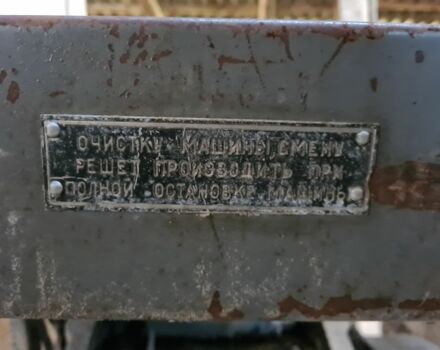 Другая Другая, объемом двигателя 0 л и пробегом 0 тыс. км за 23500 $, фото 3 на Automoto.ua