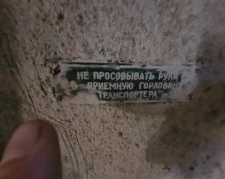 Другая Другая, объемом двигателя 0 л и пробегом 0 тыс. км за 23500 $, фото 5 на Automoto.ua