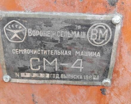 Другая Другая, объемом двигателя 0 л и пробегом 0 тыс. км за 100000 $, фото 7 на Automoto.ua