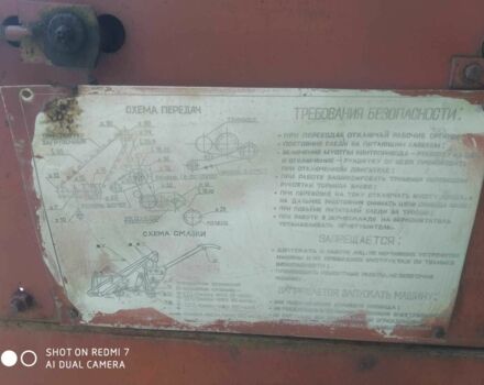 Другая Другая, объемом двигателя 0 л и пробегом 0 тыс. км за 1207 $, фото 6 на Automoto.ua