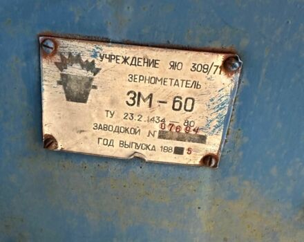 Другая Другая, объемом двигателя 0 л и пробегом 0 тыс. км за 50000 $, фото 4 на Automoto.ua