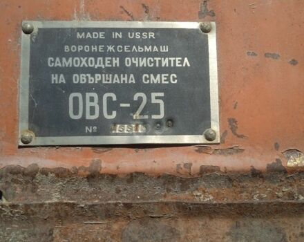 Другая Другая, объемом двигателя 0 л и пробегом 0 тыс. км за 1934 $, фото 6 на Automoto.ua