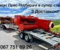 Другая Другая, объемом двигателя 0 л и пробегом 0 тыс. км за 2777 $, фото 1 на Automoto.ua