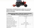 Другая Інша, об'ємом двигуна 0 л та пробігом 0 тис. км за 5150 $, фото 4 на Automoto.ua