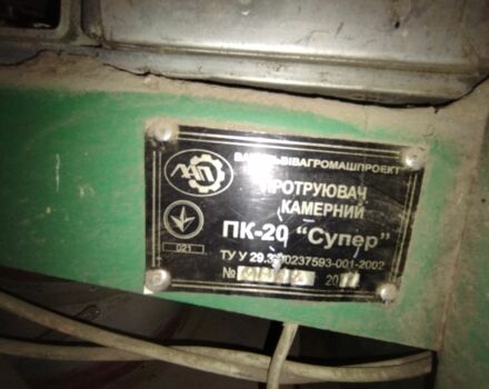 Другая Другая, объемом двигателя 0 л и пробегом 0 тыс. км за 1093 $, фото 3 на Automoto.ua