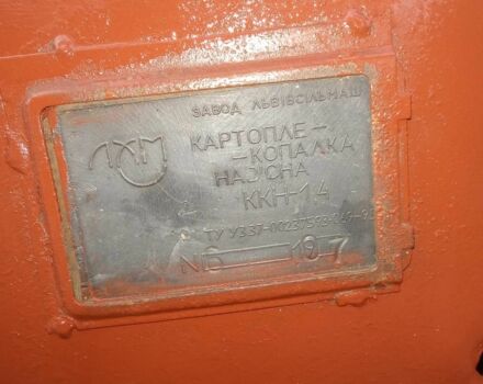 Другая Другая, объемом двигателя 0 л и пробегом 0 тыс. км за 1675 $, фото 7 на Automoto.ua