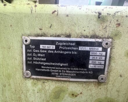 Другая Другая, объемом двигателя 0 л и пробегом 0 тыс. км за 2339 $, фото 2 на Automoto.ua