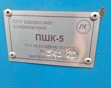 Другая Другая, объемом двигателя 0 л и пробегом 0 тыс. км за 1100 $, фото 9 на Automoto.ua
