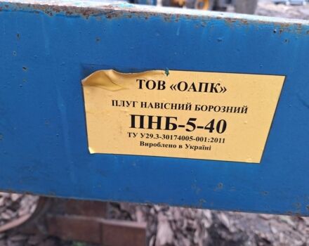 Другая Другая, объемом двигателя 0 л и пробегом 0 тыс. км за 1100 $, фото 10 на Automoto.ua