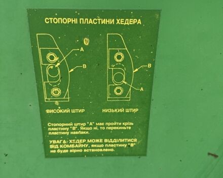 Другая Другая, объемом двигателя 0 л и пробегом 0 тыс. км за 10000 $, фото 7 на Automoto.ua
