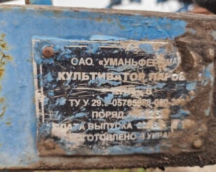 Другая Другая, объемом двигателя 0 л и пробегом 0 тыс. км за 2401 $, фото 4 на Automoto.ua
