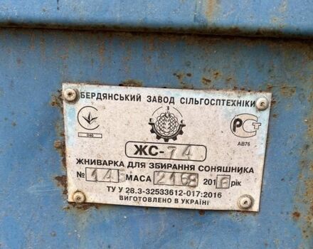 Другая Другая, объемом двигателя 0 л и пробегом 0 тыс. км за 10500 $, фото 2 на Automoto.ua