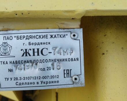 Другая Другая, объемом двигателя 0 л и пробегом 0 тыс. км за 10000 $, фото 4 на Automoto.ua